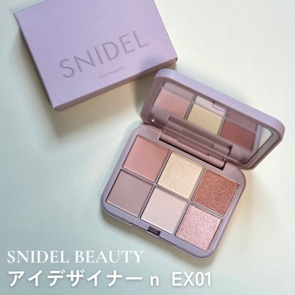 アイデザイナー n/SNIDEL BEAUTY/アイシャドウパレットを使ったクチコミ(1枚目)