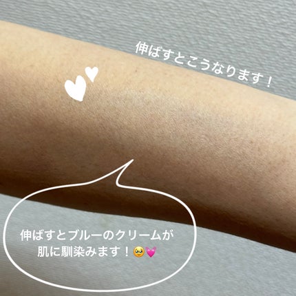 PHセンシティブスポットクリーム/SAM'U/フェイスクリームを使ったクチコミ(3枚目)