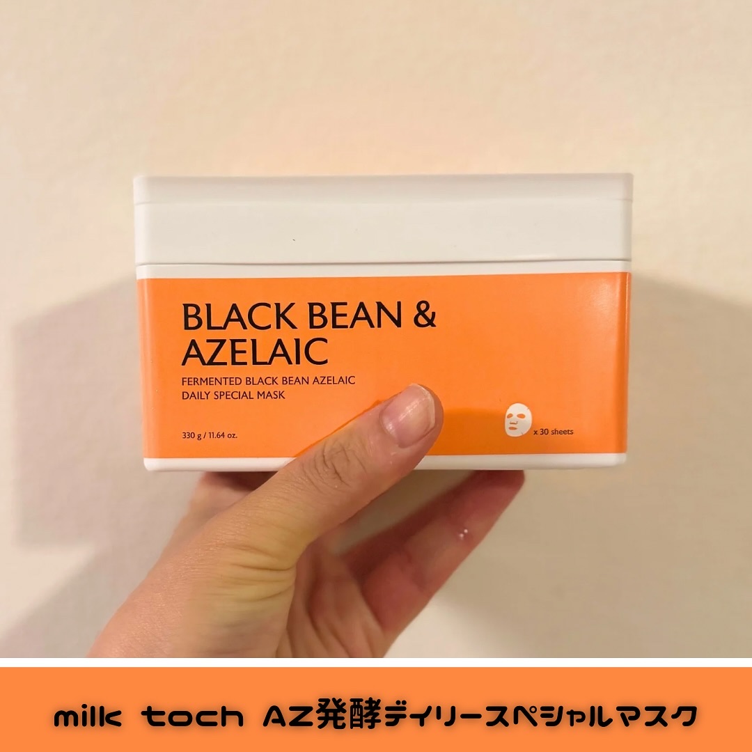AZ発酵デイリースペシャルマスク/Milk Touch/シートマスク・パックを使ったクチコミ（1枚目）