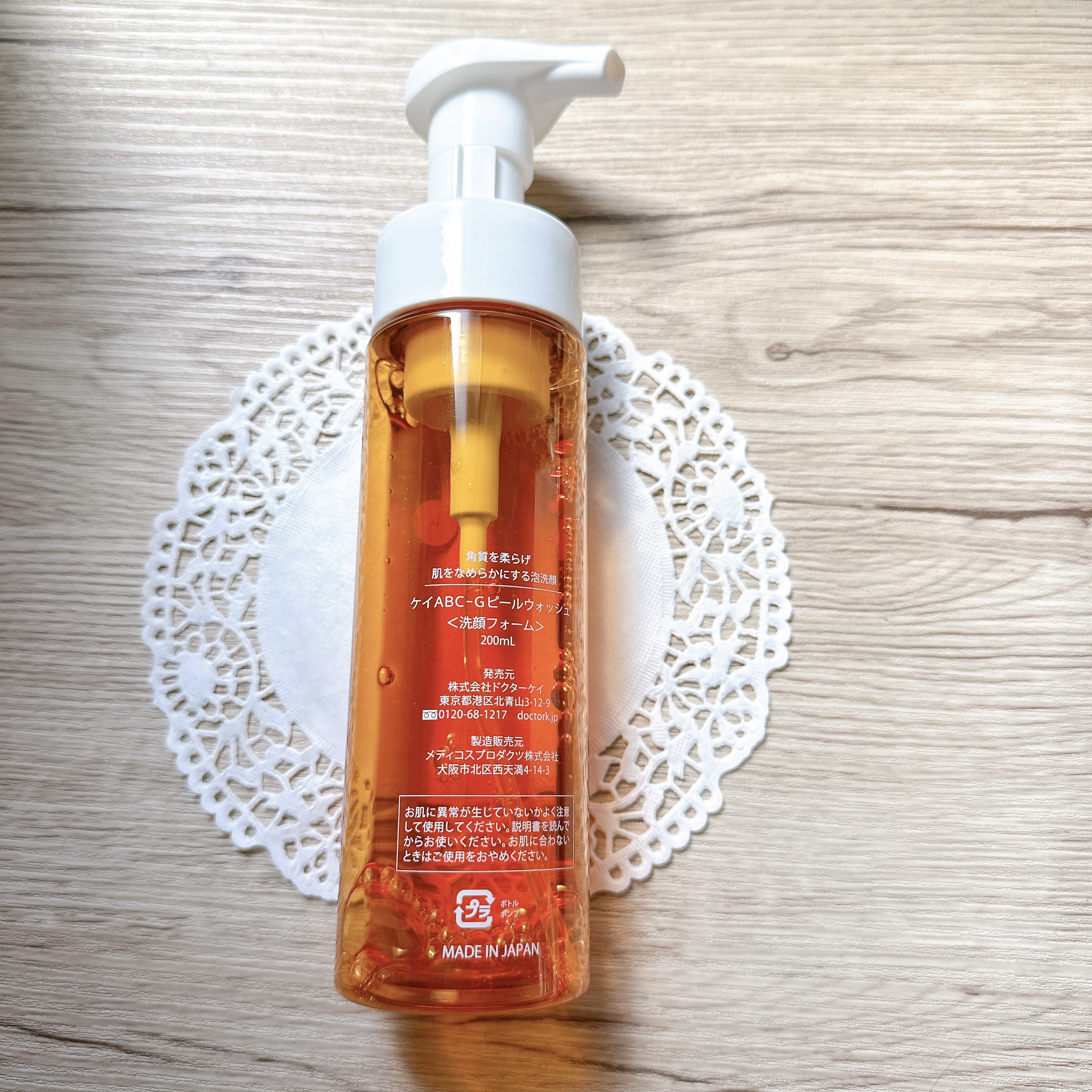 ABC-Gピールウォッシュ/ドクターケイ/泡洗顔を使ったクチコミ（3枚目）