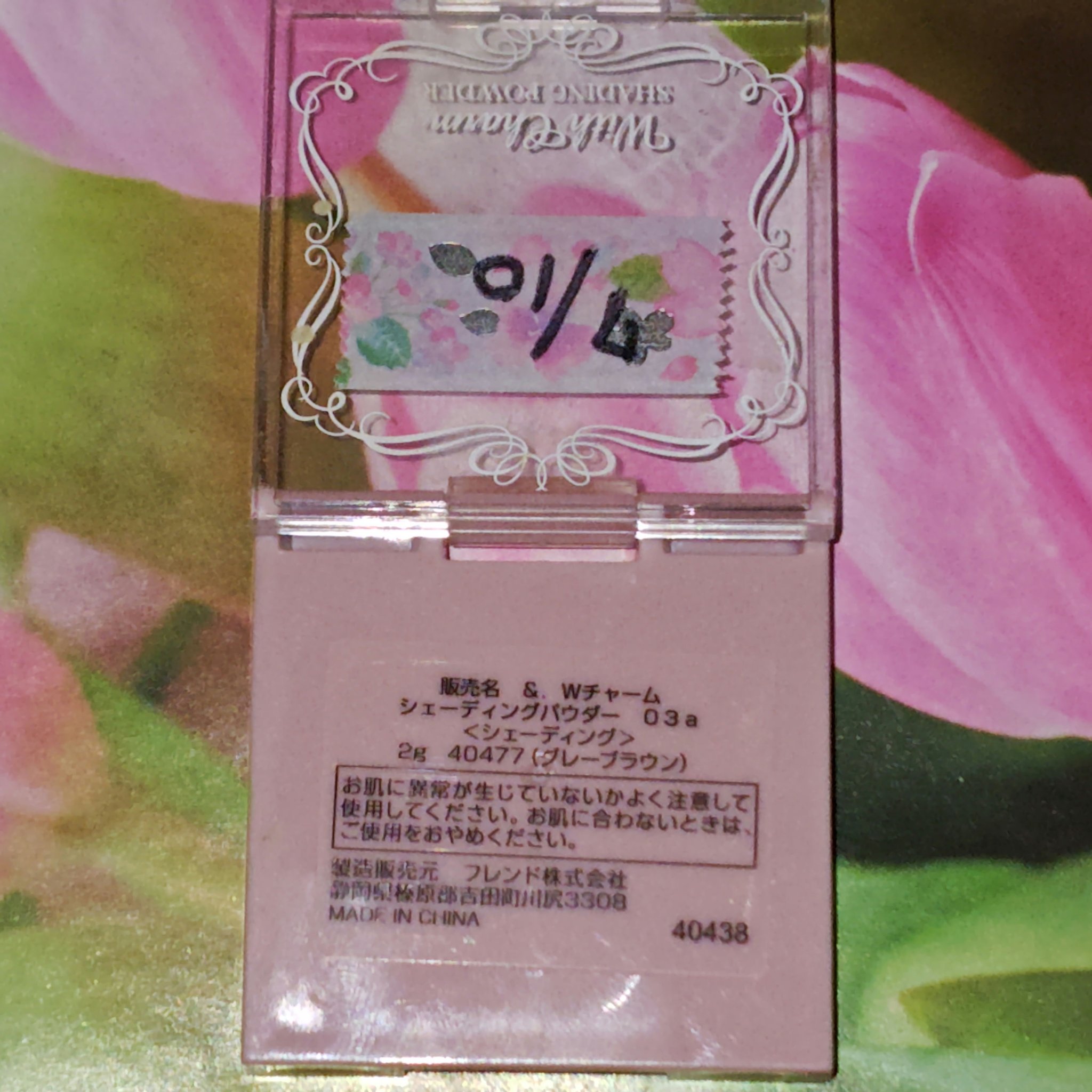 &. Wチャーム シェーディングパウダー/DAISO/シェーディングを使ったクチコミ（2枚目）