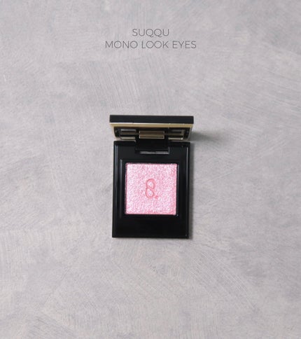 SUQQU モノ ルック アイズ/SUQQU/単色アイシャドウを使ったクチコミ(1枚目)