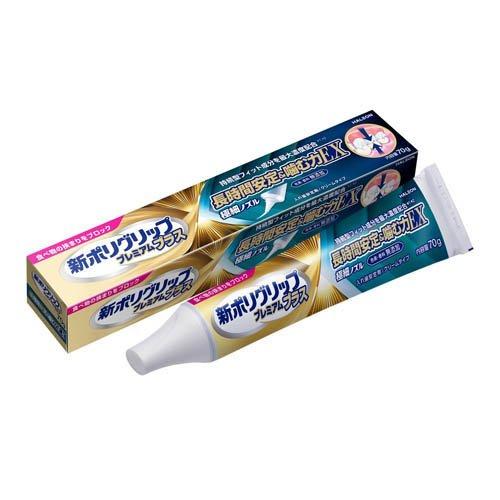 新ポリグリップ プレミアムプラス 長時間安定＆噛む力EX 70g
