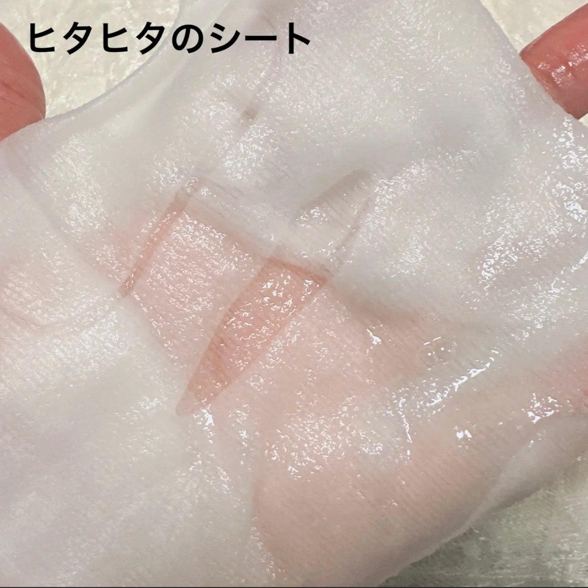 ルルルン ハイドラ AZ マスク/ルルルン/シートマスク・パックを使ったクチコミ(3枚目)