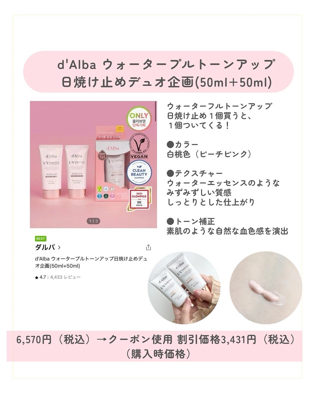 グラスティングメルティングバーム/rom&nd/リップバームを使ったクチコミ(3枚目)