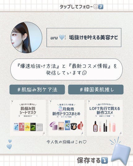 青蜜柑 ビタ ダークスポット マスクパック/Anua/シートマスク・パックを使ったクチコミ(7枚目)