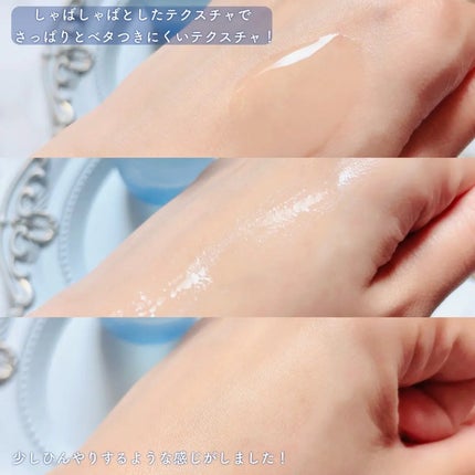 を使ったクチコミ(2枚目)