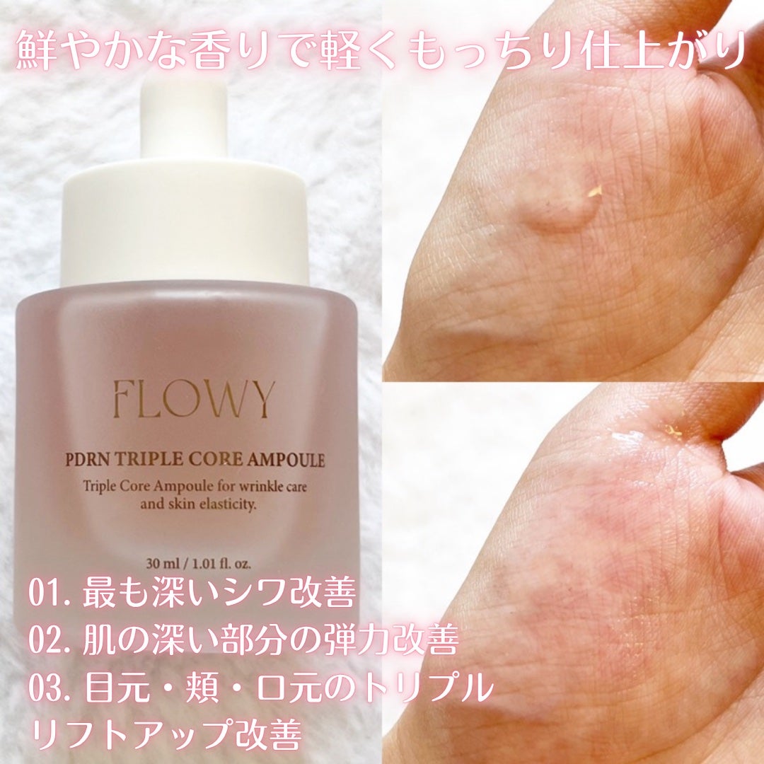 ゆちゃん フォロバ100% on LIPS 「#PRゆらぎがちな肌にも、揺るがないうるおいとハリをチャージ🌙..」(2枚目)