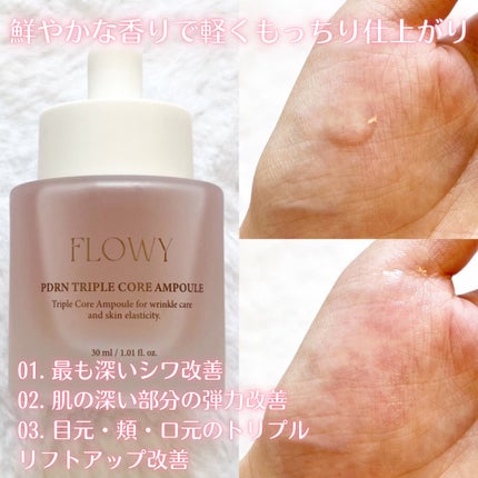 を使ったクチコミ(2枚目)