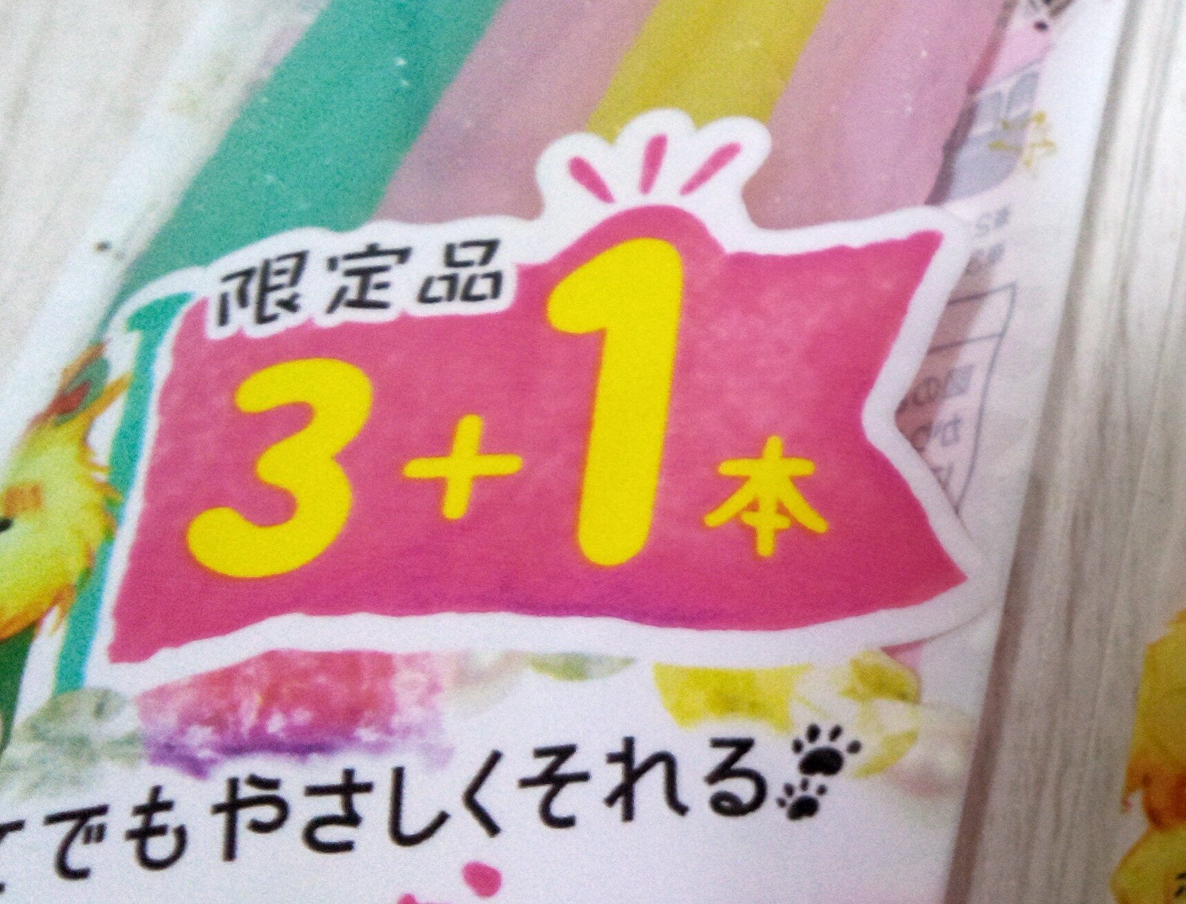 ピアニィ 敏感肌まゆ用 3本入り/ピアニィ/シェーバーを使ったクチコミ（2枚目）