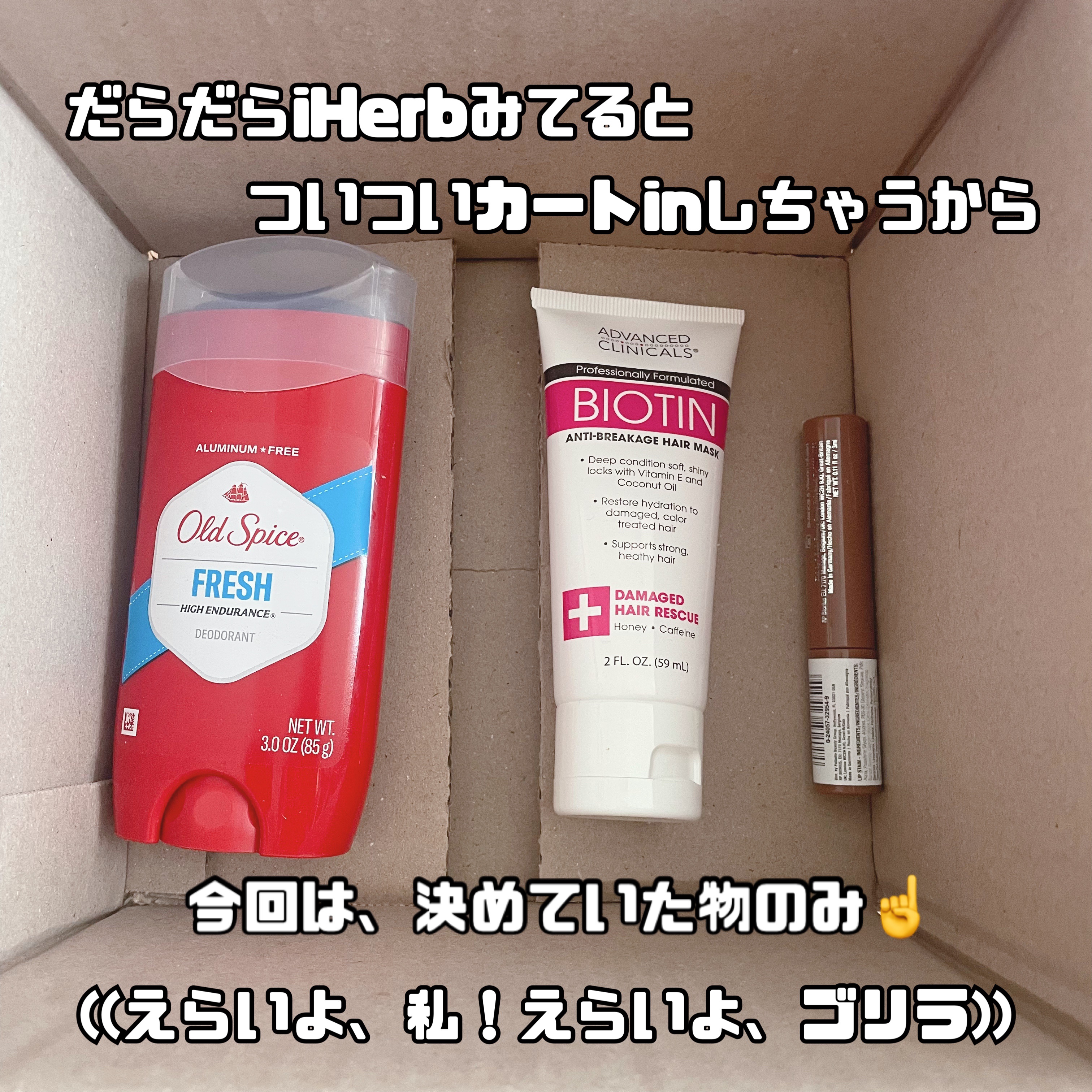 ハイエンデュランス/オールドスパイス/デオドラント・制汗剤を使ったクチコミ（2枚目）