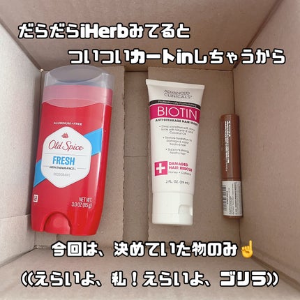 BIOTIN anti-breakage hair mask/ADVANCED CLINICALS/洗い流すヘアトリートメントを使ったクチコミ(2枚目)