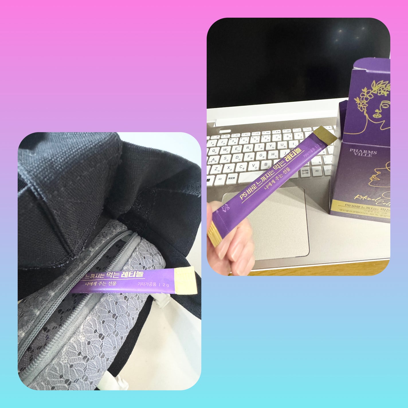 飲むレチノール/ファームスビル/美容サプリメントを使ったクチコミ(3枚目)