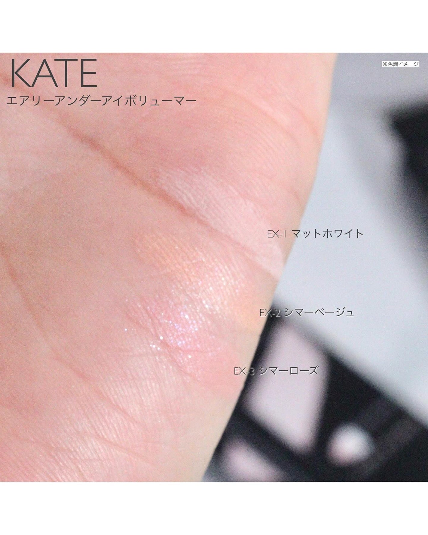 ダブルラインエキスパート/KATE/リキッドアイライナーを使ったクチコミ(3枚目)