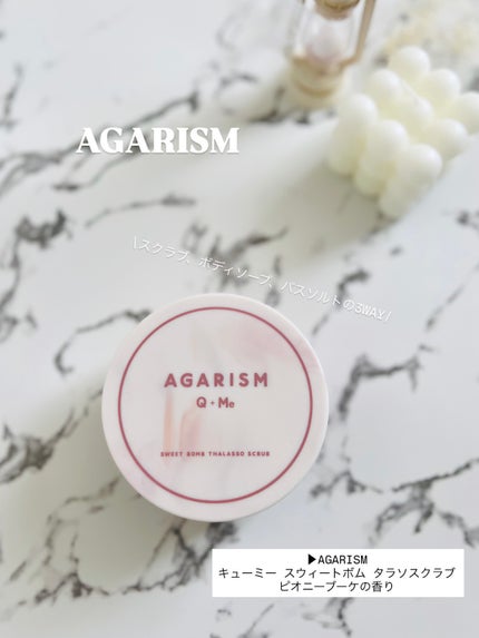キューミースウィートボムタラソスクラブ ピオニーブーケの香り 180g/AGARISM/ボディスクラブの画像
