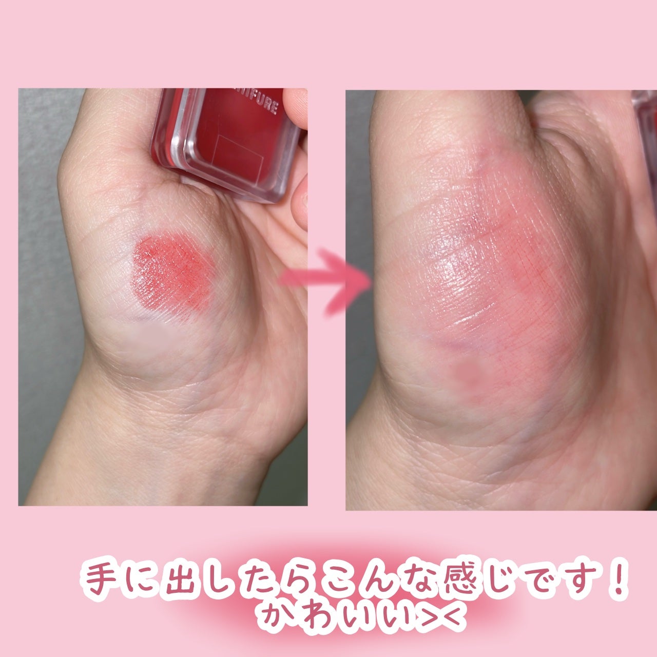 リップ & チーク バーム/ちふれ/口紅を使ったクチコミ(2枚目)