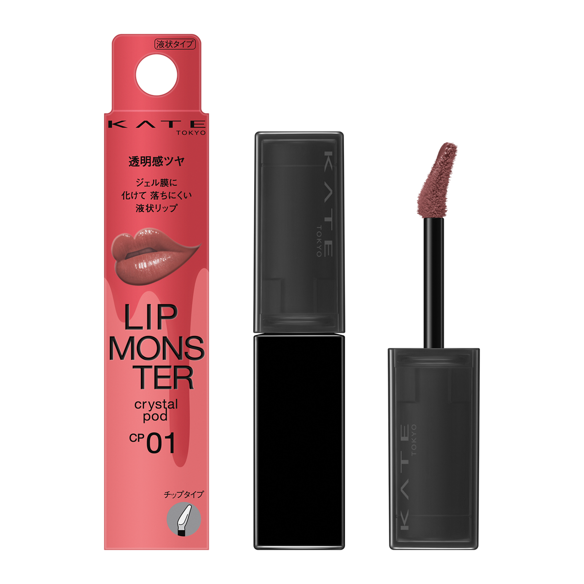 ケイト リップモンスター クリスタルポッド CP01 クリスタルの予言