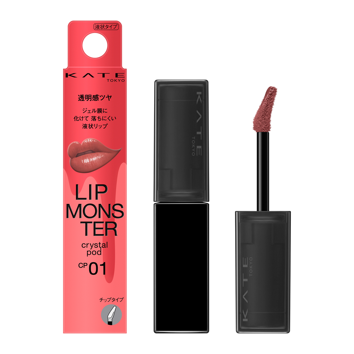 ケイト リップモンスター クリスタルポッド CP01 クリスタルの予言