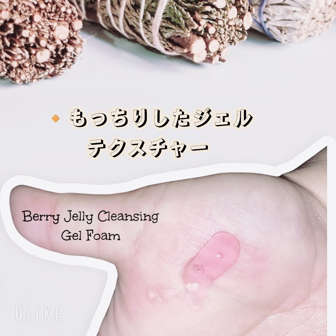 ベリーゼリークレンジングジェルフォーム/Dr.Bio/クレンジングジェルを使ったクチコミ(3枚目)
