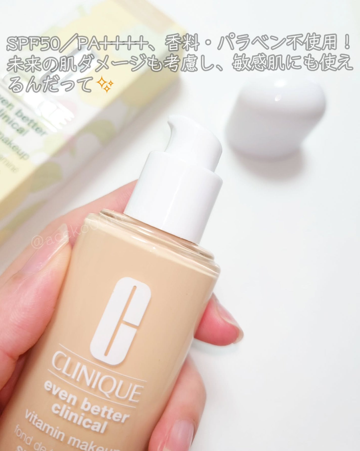 イーブン ベター メイクアップ  V ファンデーション 50/CLINIQUE/リキッドファンデーションを使ったクチコミ(3枚目)