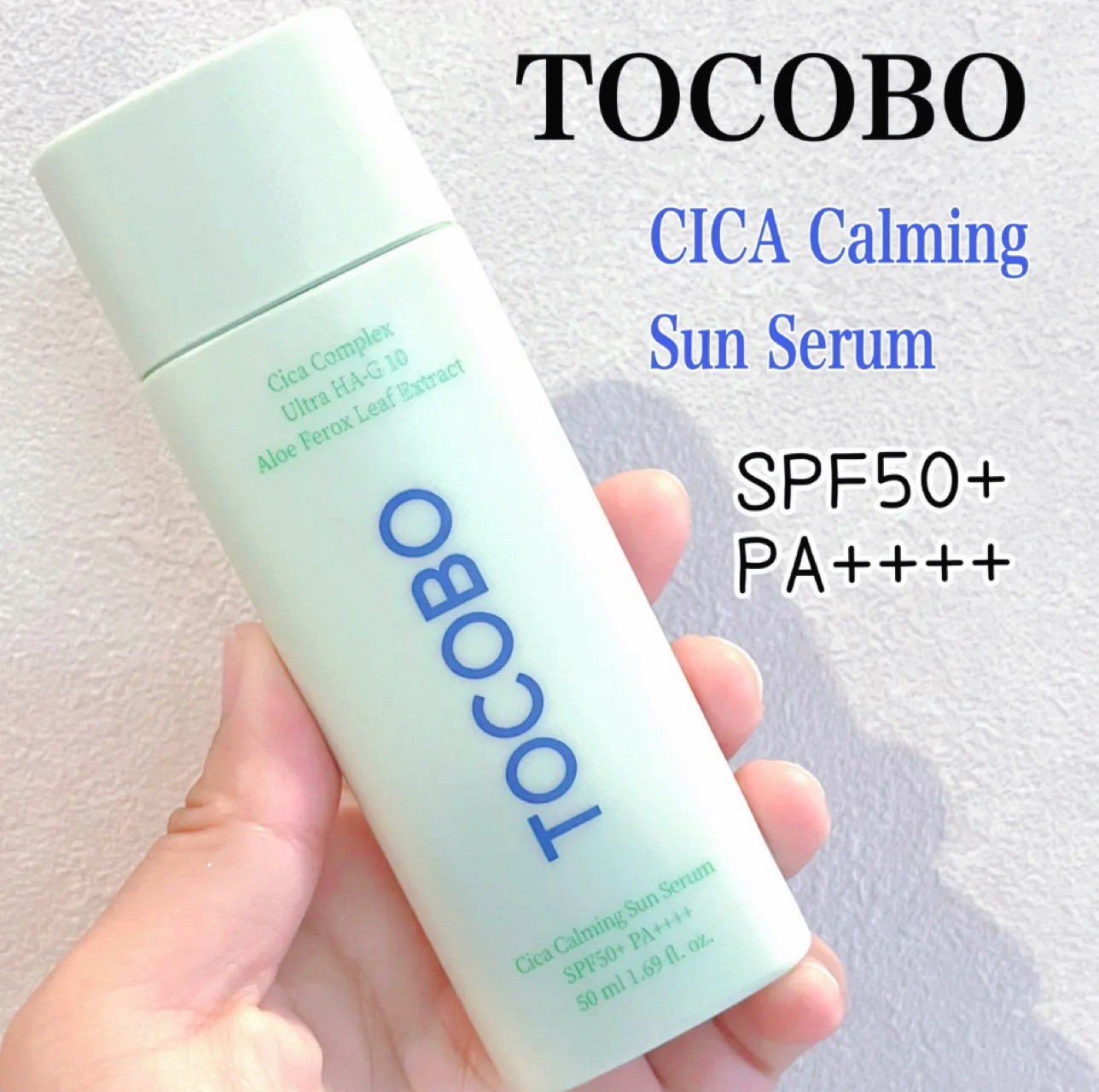 シカカーミングサンセラム/TOCOBO/日焼け止めクリームを使ったクチコミ（1枚目）