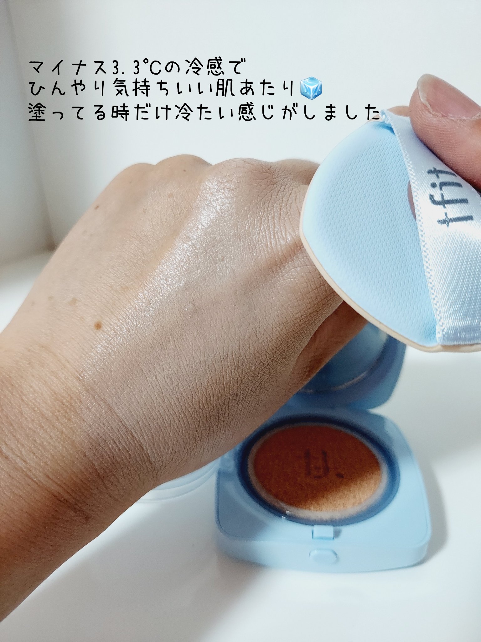 アイシーフィットカバークッションEX/TFIT/クッションファンデーションを使ったクチコミ（2枚目）