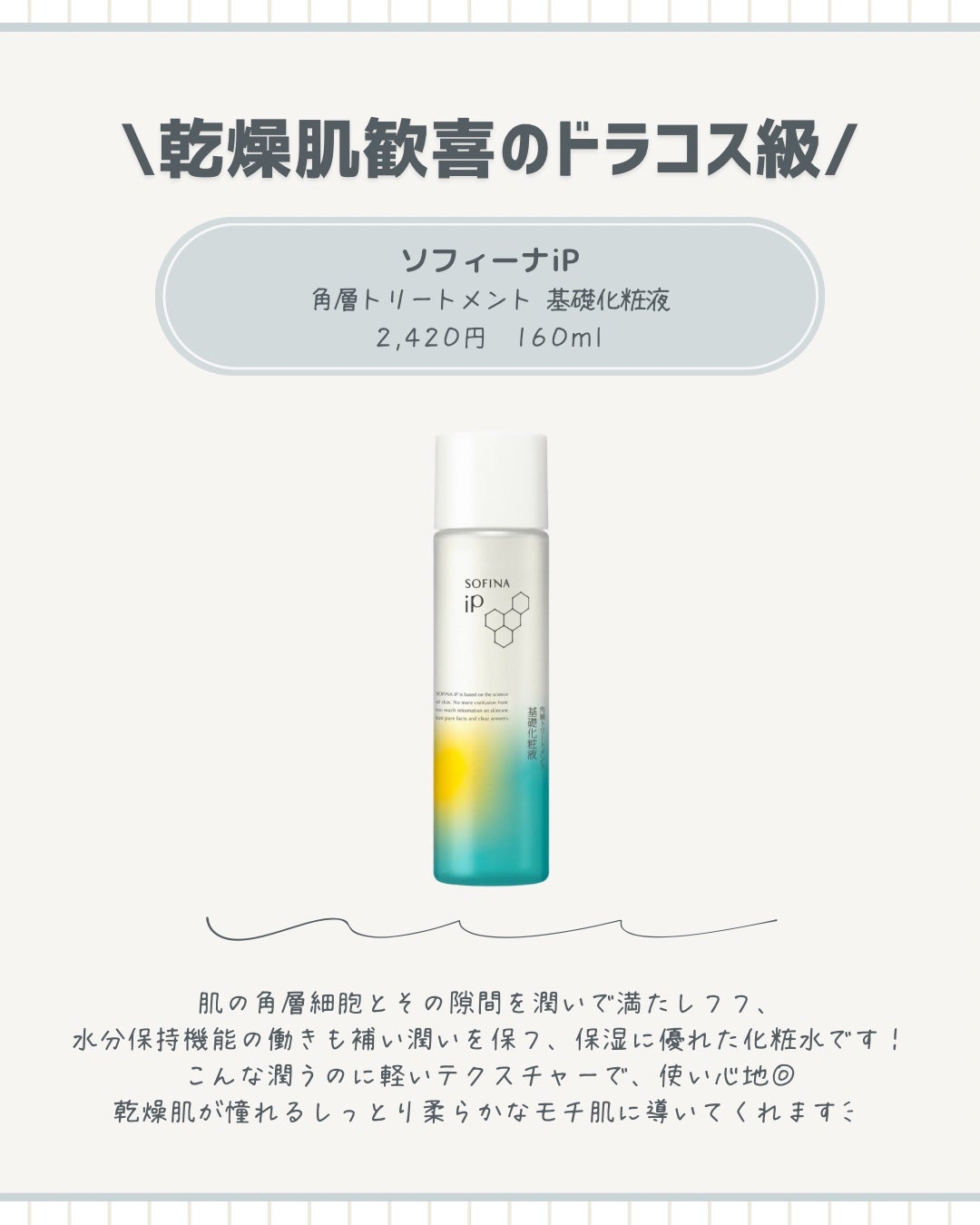 3番 すべすべキメケアシートマスク/numbuzin/シートマスク・パックを使ったクチコミ(2枚目)