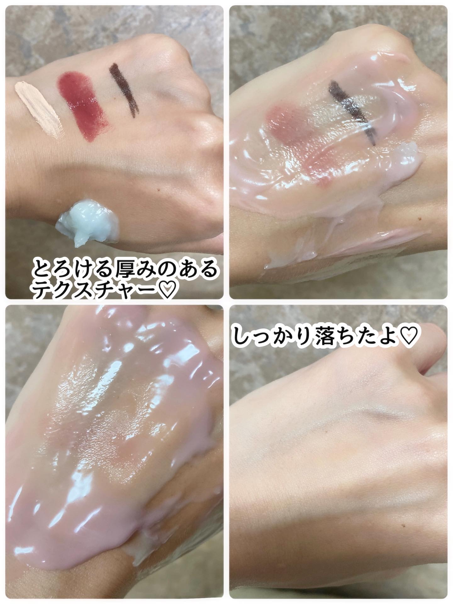 ルルルンクレンジング トーニングバーム MILD BLUE/ルルルン/クレンジングバームを使ったクチコミ（3枚目）