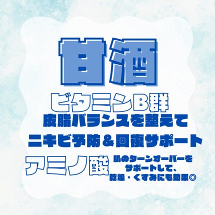大麦若葉粉末100%/山本漢方製薬/青汁を使ったクチコミ(4枚目)