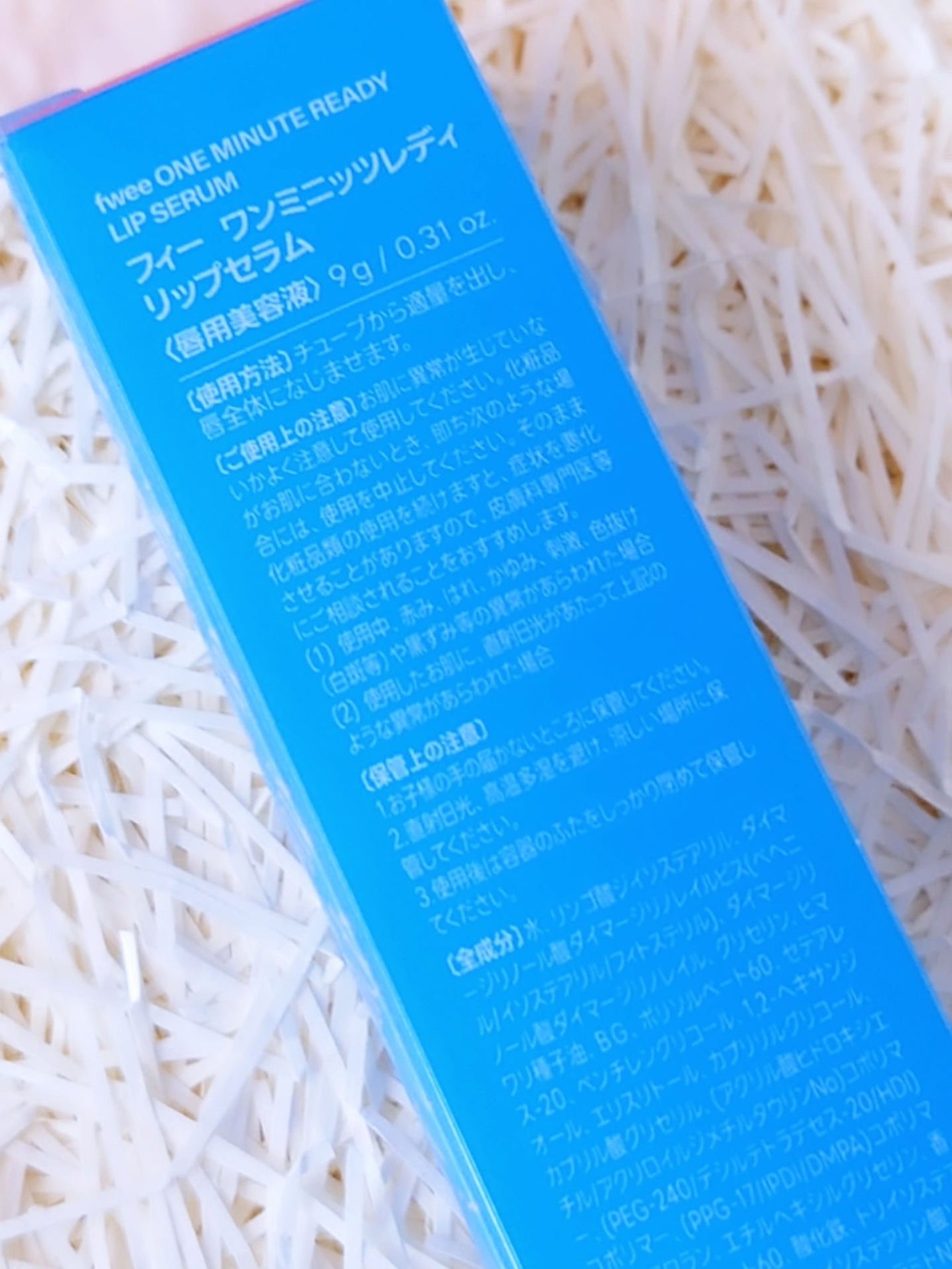 フィー ワンミニッツレディ リップセラム/fwee/リップ美容液を使ったクチコミ(7枚目)