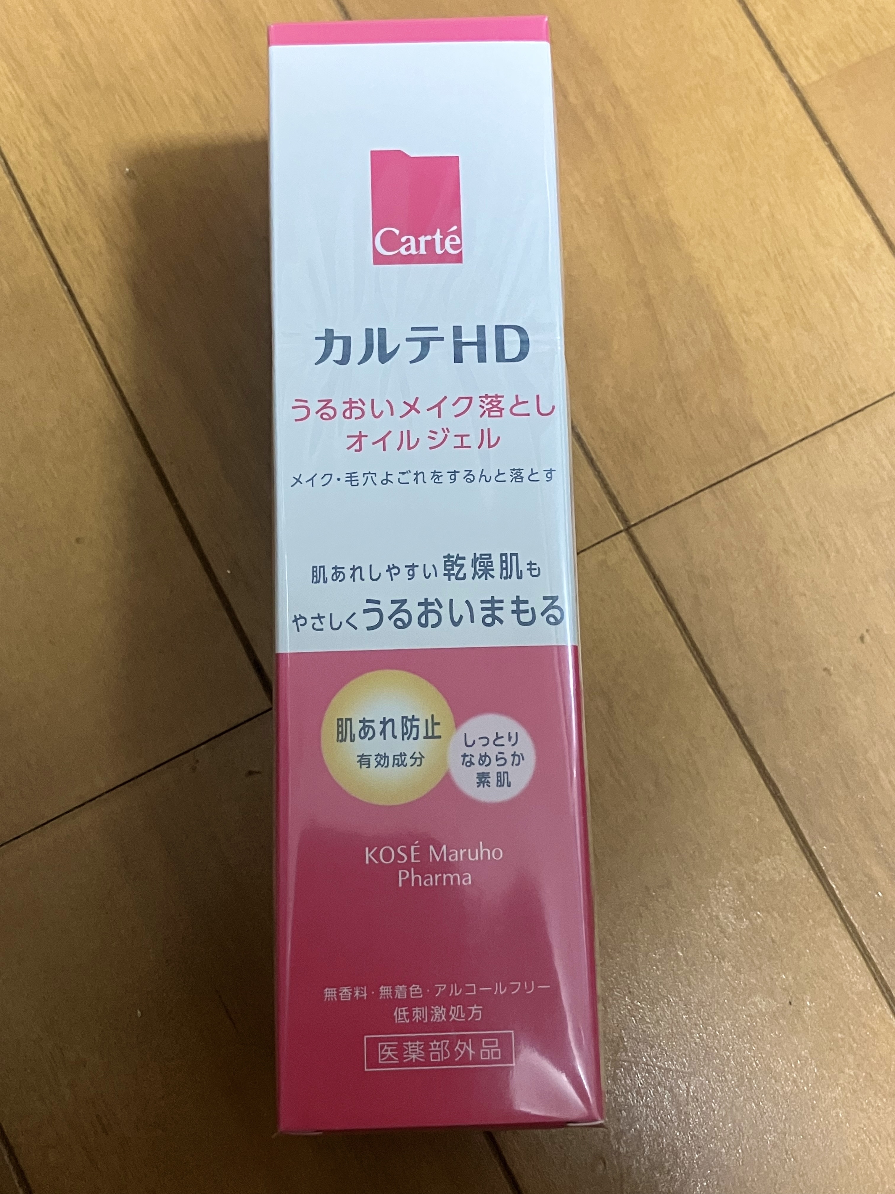 モイスチュア クレンジング オイルジェル 130g/カルテHD/クレンジングジェルを使ったクチコミ（1枚目）