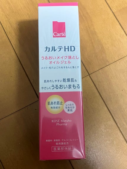 モイスチュア クレンジング オイルジェル 130g/カルテHD/クレンジングジェルの画像