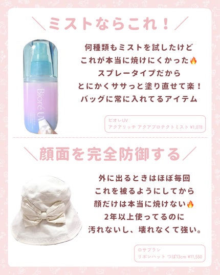 ミネラルUVパウダーX ペールラベンダー/エトヴォス/ルースパウダーの画像