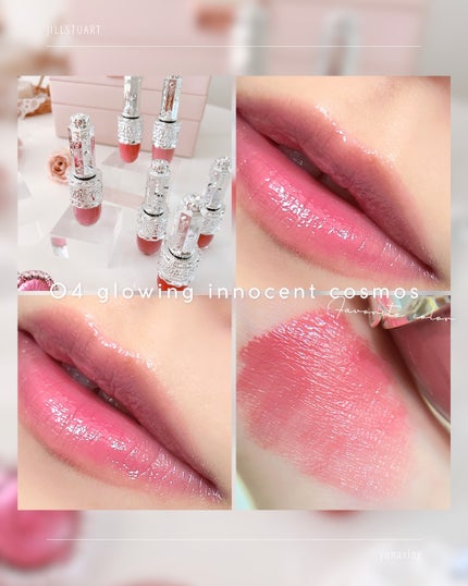 リップラッカー ブルーミングガーランド/JILL STUART/口紅を使ったクチコミ(6枚目)