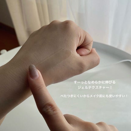 ニキビあとケアジェル/アットノン/その他スキンケアを使ったクチコミ(5枚目)