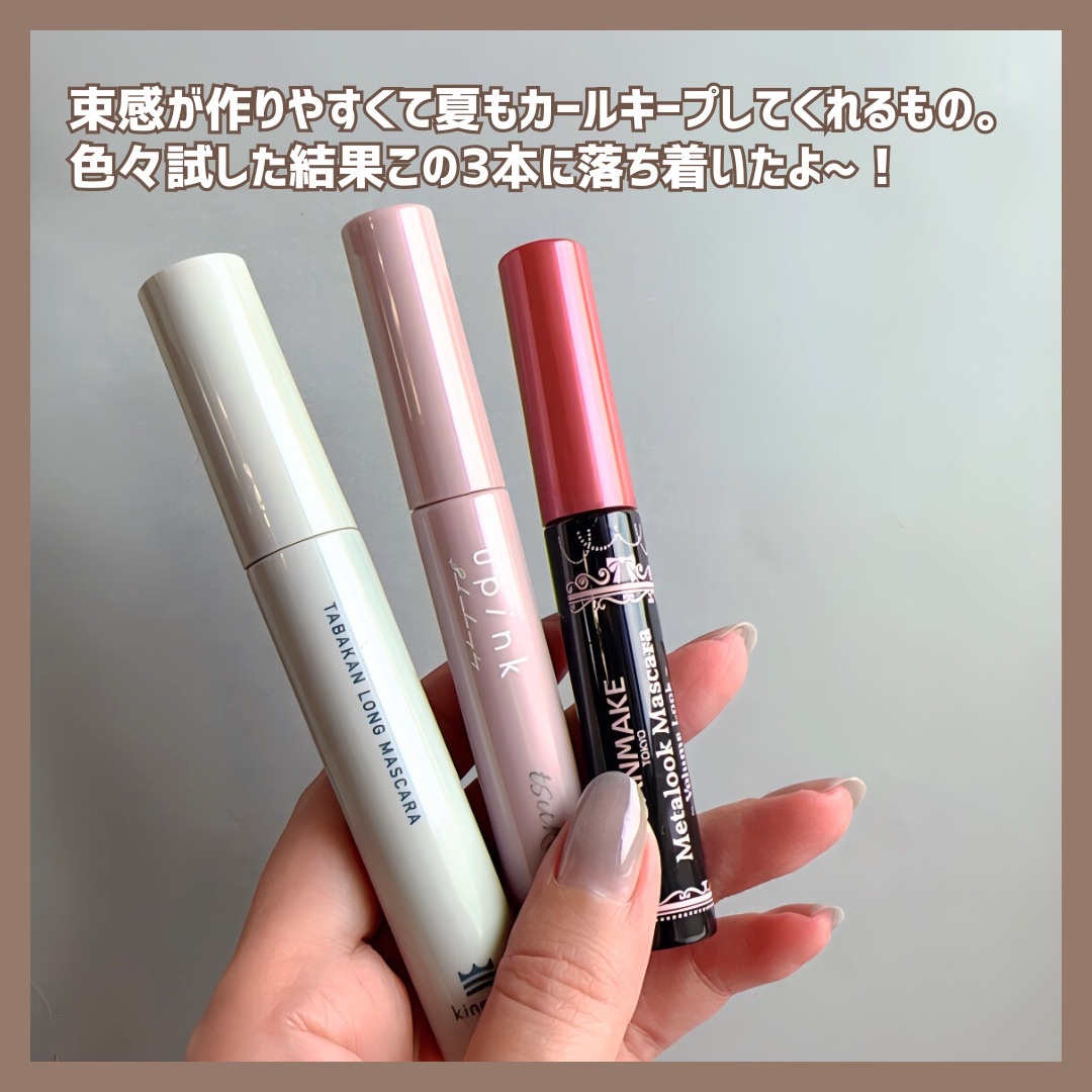 フェアリーカールマスカラ/upink/マスカラを使ったクチコミ（2枚目）