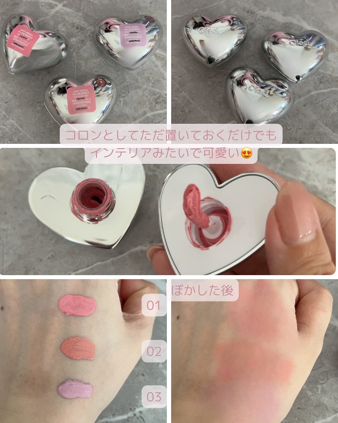 シルバーパース ムースクリーム リップ&チーク/oiad/ジェル・クリームチークを使ったクチコミ(2枚目)