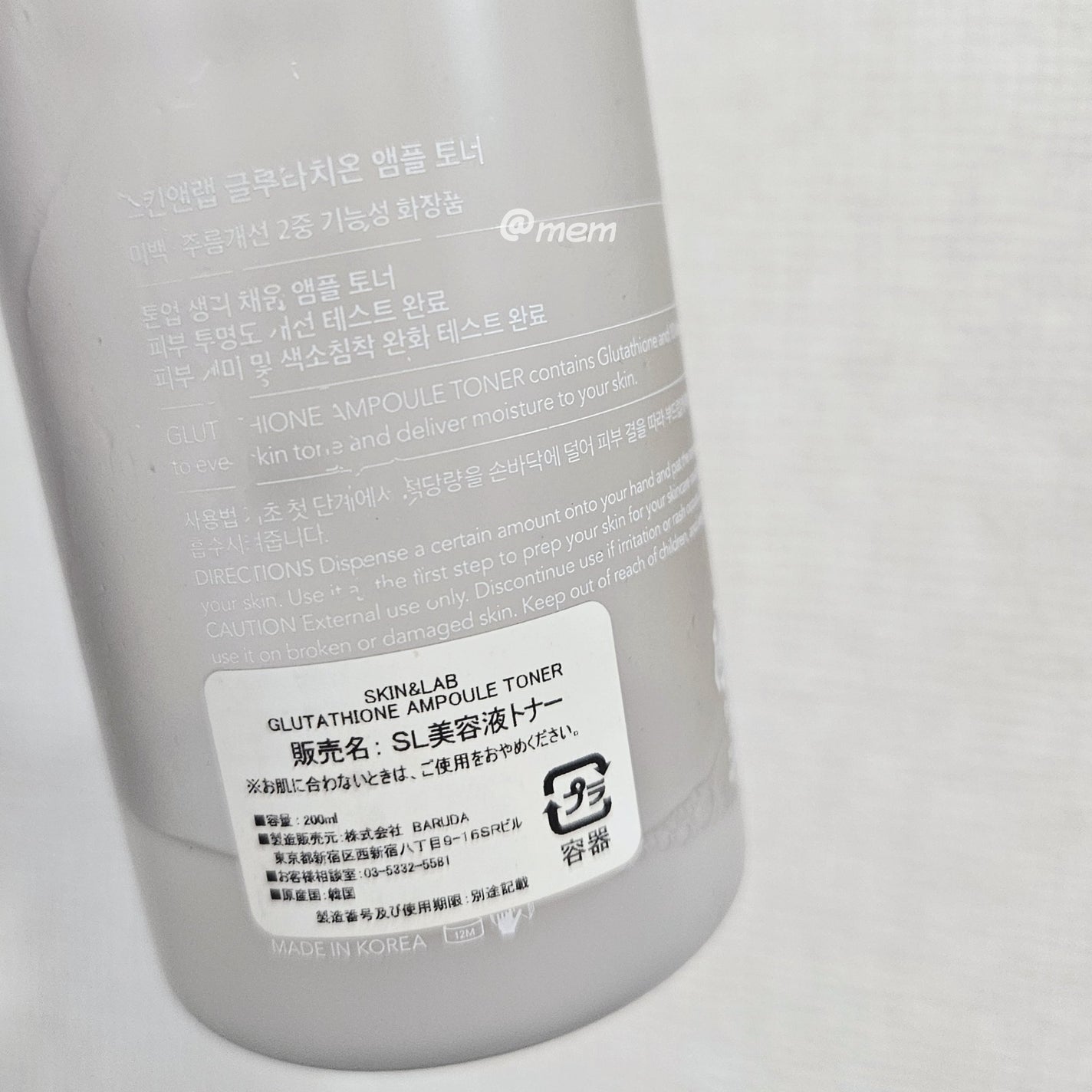 グルタチオンアンプルトナー/SKIN&LAB/化粧水を使ったクチコミ(2枚目)