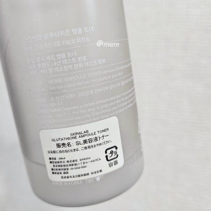 グルタチオンアンプルトナー/SKIN&LAB/化粧水を使ったクチコミ(2枚目)