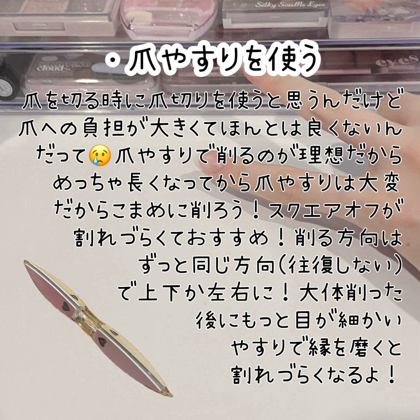 3STEP NAILCARE/セリア/ネイル用品を使ったクチコミ(5枚目)