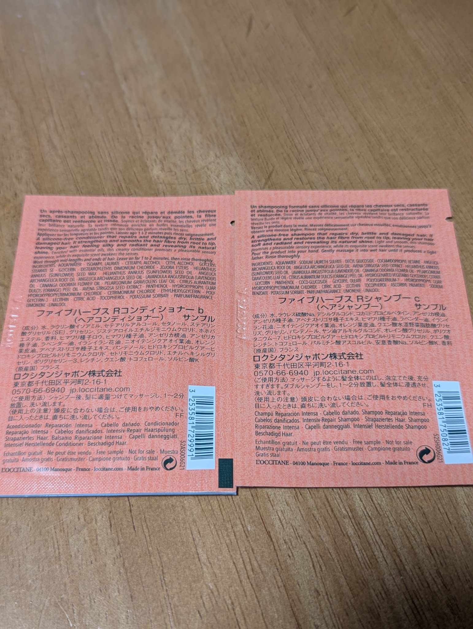 ピュアフレッシュ シャンプー/ コンディショナー/L'OCCITANE/市販シャンプーを使ったクチコミ（3枚目）