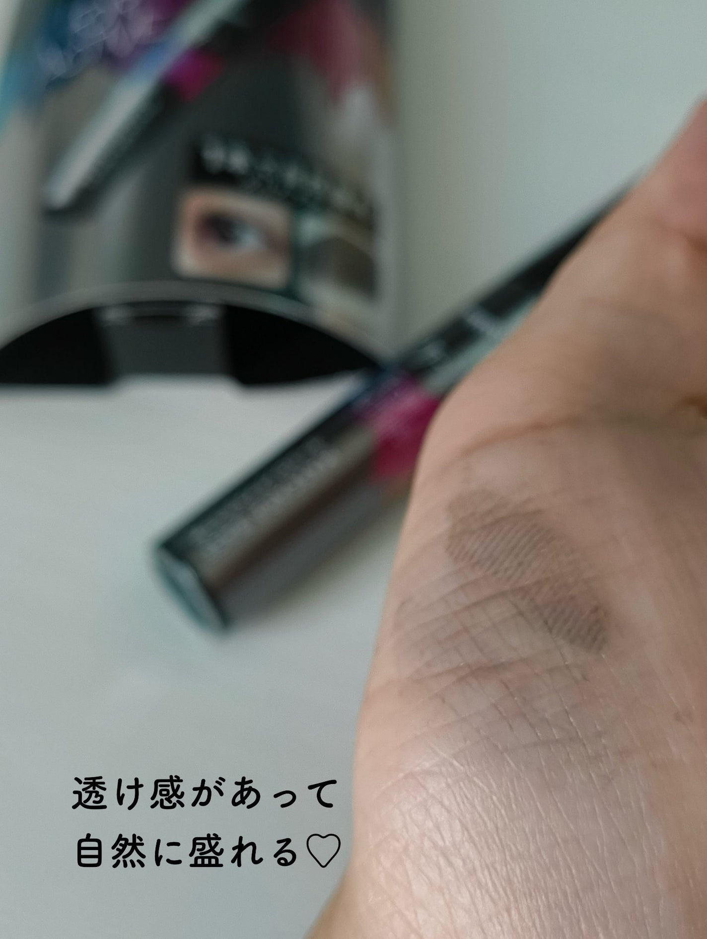 ケープ フォーアクティブ カールロックマスカラ下地/ケープ/マスカラ下地を使ったクチコミ(2枚目)