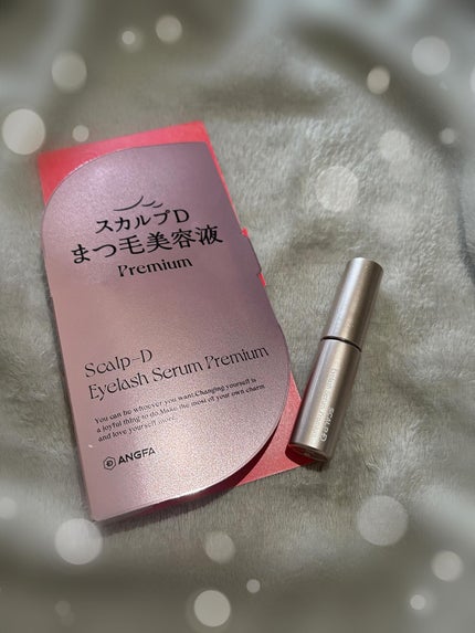 スカルプD アイラッシュセラム プレミアム/アンファー(スカルプD)/まつげ美容液を使ったクチコミ(1枚目)