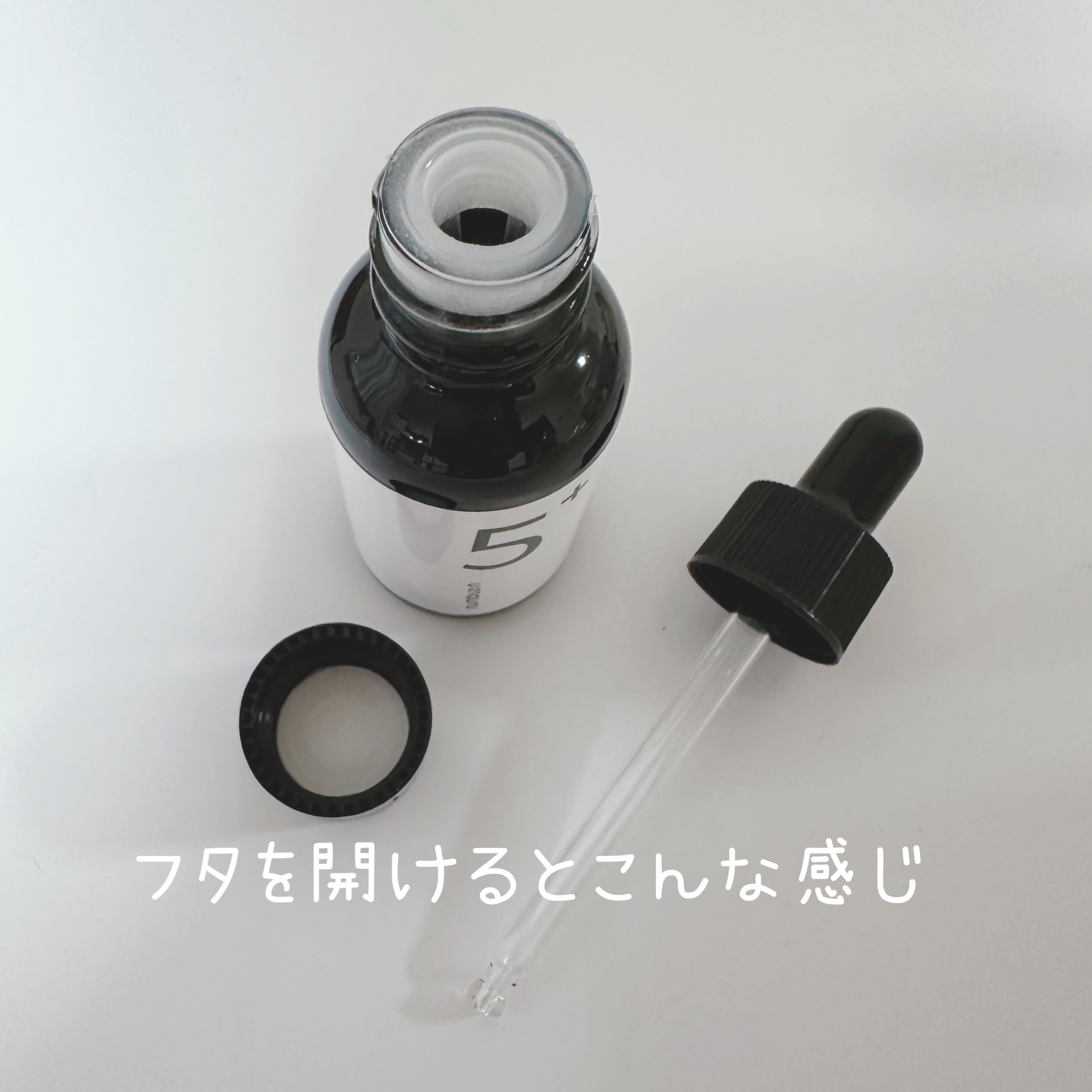 5番 白玉グルタチオンＣ美容液/numbuzin/美容液を使ったクチコミ（3枚目）