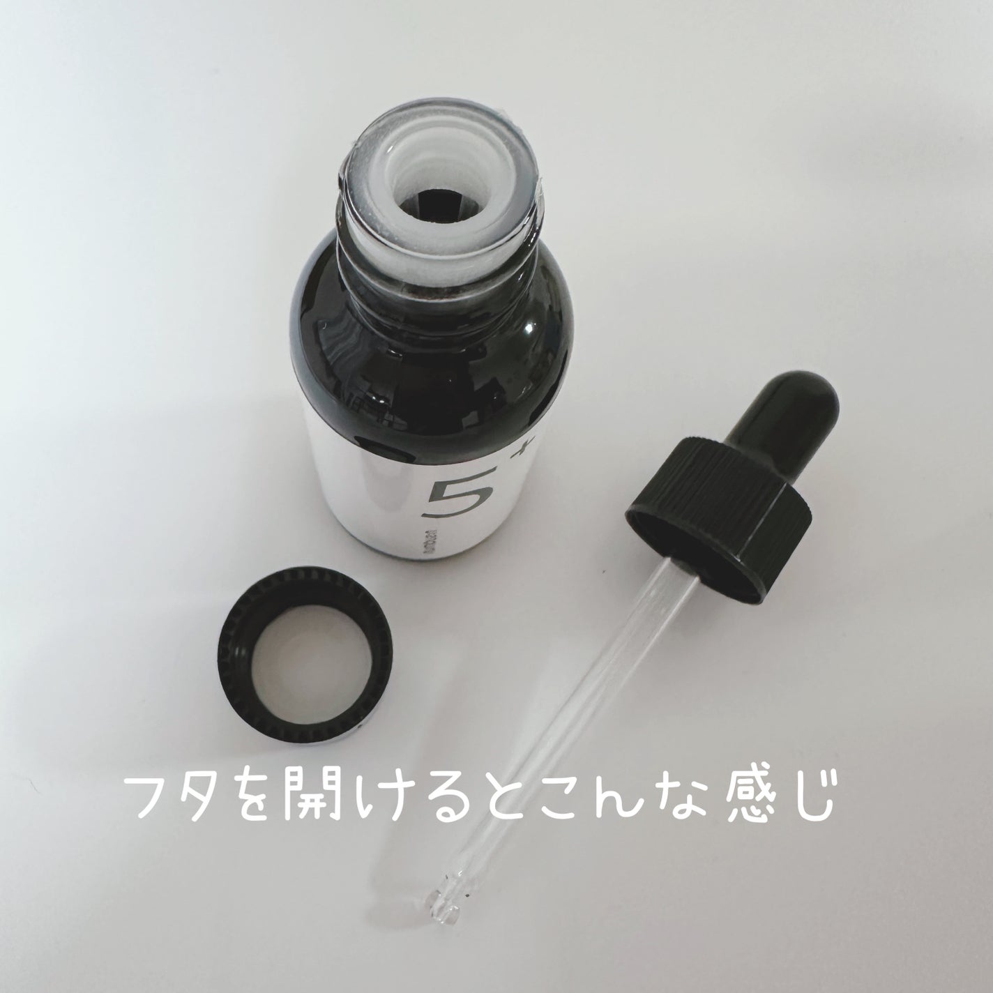 5番 白玉グルタチオンC美容液/numbuzin/美容液を使ったクチコミ(3枚目)