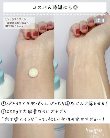 クリア サンケア スティック/SHISEIDO/日焼け止めスティックを使ったクチコミ(8枚目)