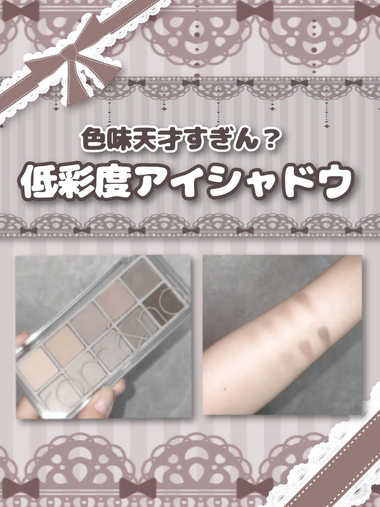 ベターザンパレット/rom&nd/アイシャドウパレットを使ったクチコミ(1枚目)