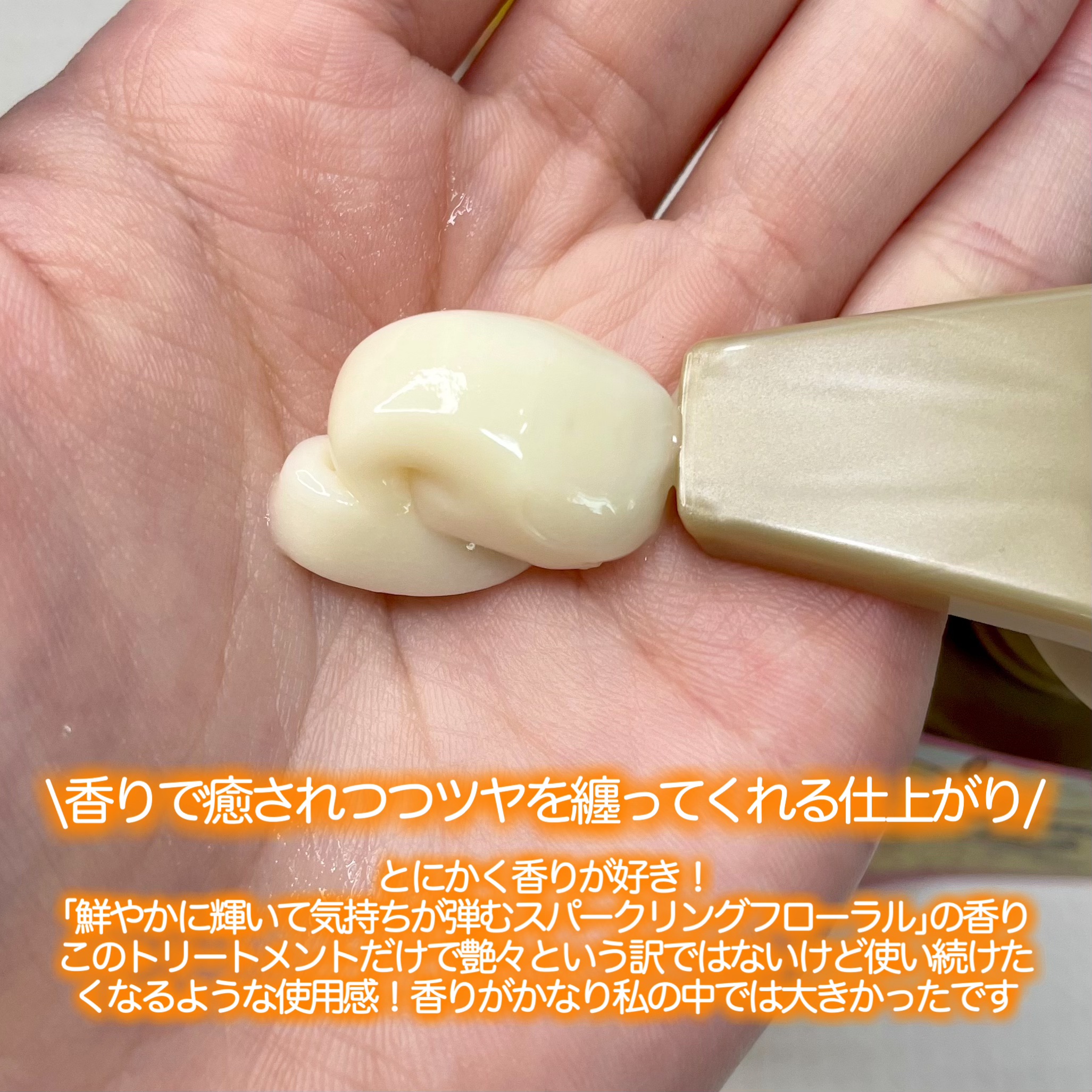 オイルインシャンプー／オイルインコンディショナー (グロス＆リペア)/ディアボーテ/市販シャンプーを使ったクチコミ（3枚目）