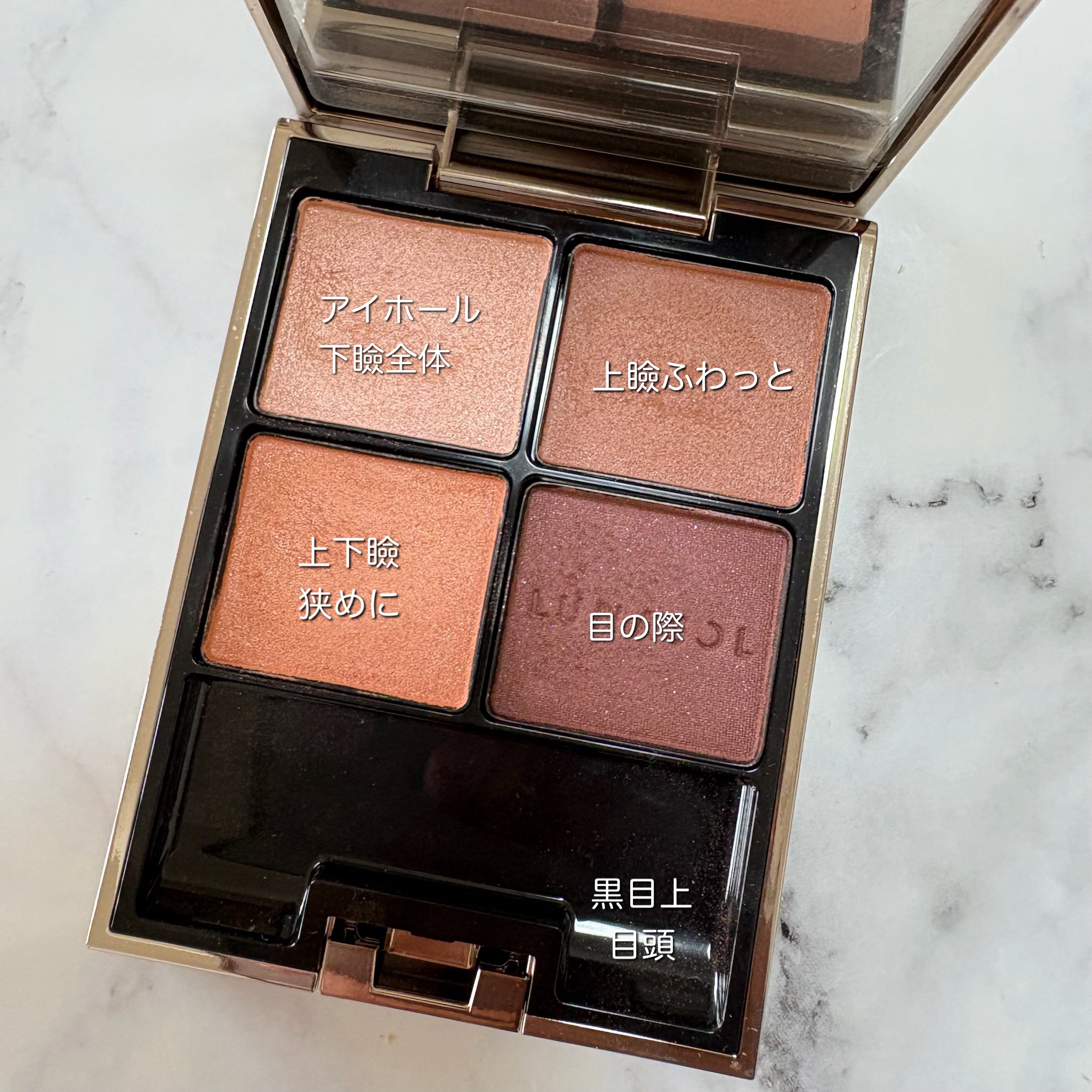 ルナソル アイカラーレーションN/LUNASOL/アイシャドウパレットを使ったクチコミ（2枚目）