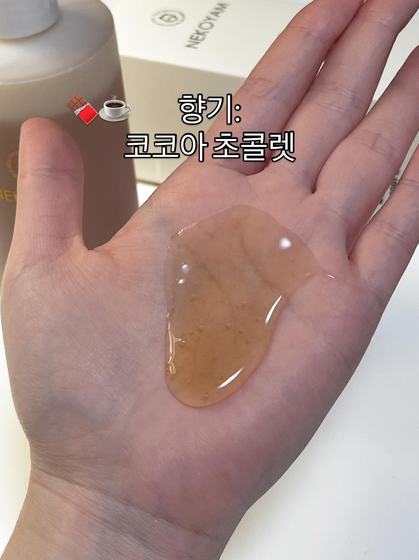 ネコヤム ミルクボディウォッシュ/アデュエイジ/ボディソープを使ったクチコミ(4枚目)